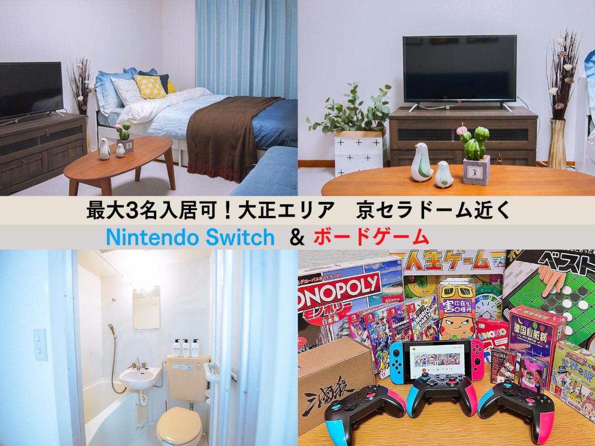 Westay Designers House/6 Mins To Shinsaibashi202 Осака Екстер'єр фото